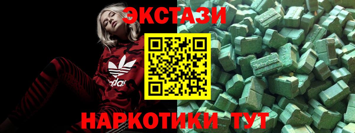 blacksprut ссылка  ЭКСТАЗИ  Ecstasy mix  Вход с VPN  Ecstasy MDMA  Норильск 