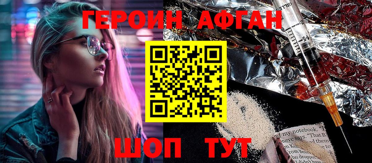 NBOMe Норильск