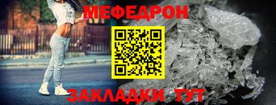 альфа пвп Рыбинск