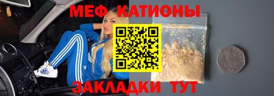 альфа пвп Рыбинск