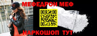 МДМА Славгород