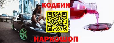 альфа пвп Рыбинск