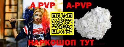 метамфетамин Рязань