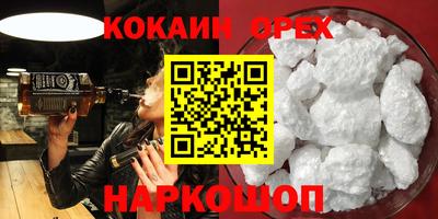 альфа пвп Рыбинск