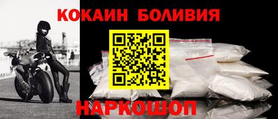 альфа пвп Рыбинск