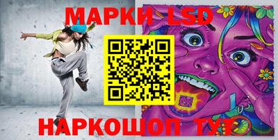 альфа пвп Рыбинск