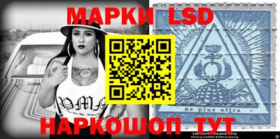 метамфетамин Рязань