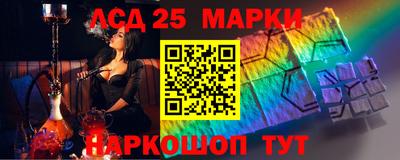 альфа пвп Рыбинск