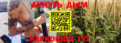 метамфетамин Рязань