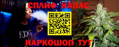 соль курить ск Славянск-на-Кубани