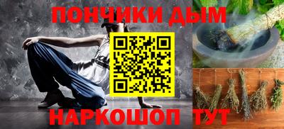 метамфетамин Рязань