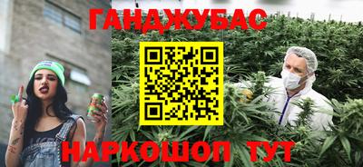 альфа пвп Рыбинск