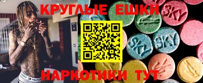 альфа пвп Рыбинск