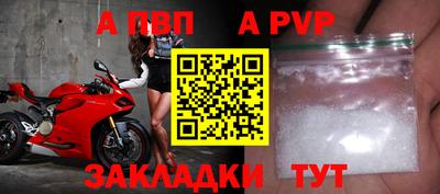 индика Рузаевка