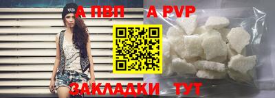 метамфетамин Рязань