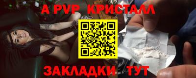 шишки Сланцы