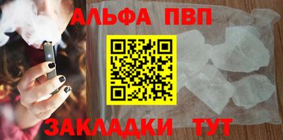 метамфетамин Рязань