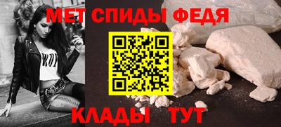 альфа пвп Рыбинск
