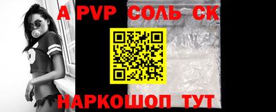 метамфетамин Рязань