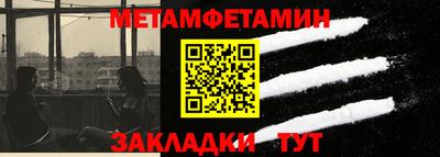 индика Рузаевка