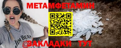 индика Рузаевка