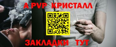 индика Рузаевка