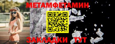 метамфетамин Рязань