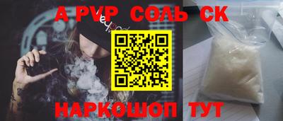 МДМА Славгород