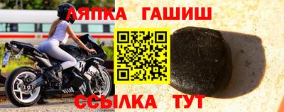метамфетамин Рязань