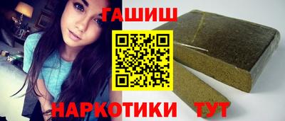 альфа пвп Рыбинск