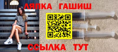 метамфетамин Рязань