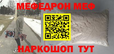 метамфетамин Рязань