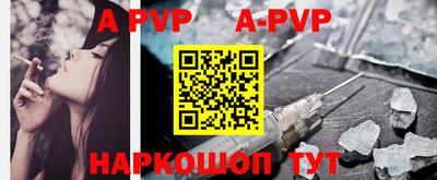 индика Рузаевка
