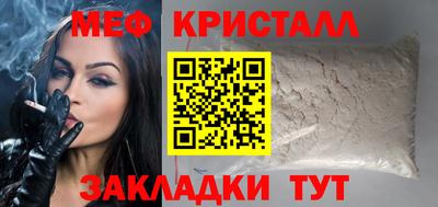 метамфетамин Рязань