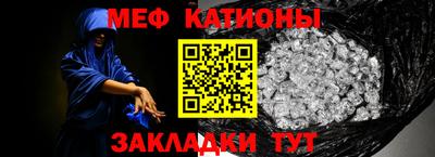 соль курить ск Славянск-на-Кубани
