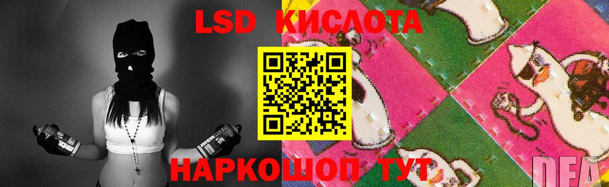 Лсд 25 экстази кислота Норильск