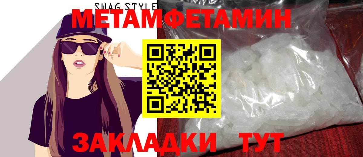 Первитин витя  Первитин витя  Норильск  Вход с VPN 