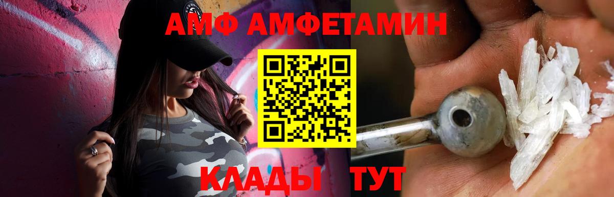 МЕТАМФЕТАМИН винт Норильск