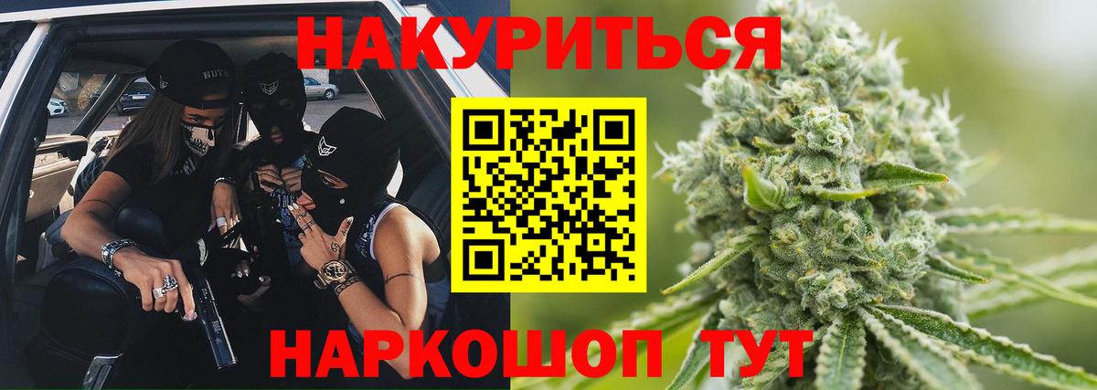 Канабис гибрид  Конопля план  Норильск  Вход с VPN  МАРИХУАНА марихуана 